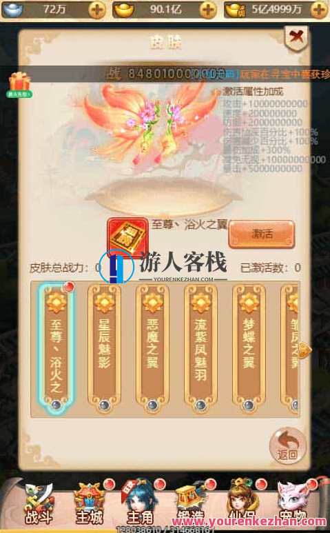 大圣再临H5_三网页大圣再临H5_VM镜像单机一键端+Linux学习手工端_通用视频教程_GM物品后台，大圣再临H5，VM镜像一键端+Linux学习教程,手游源码,h5游戏源码,手机游戏源码,免费游戏,网单游戏,学习,第7张