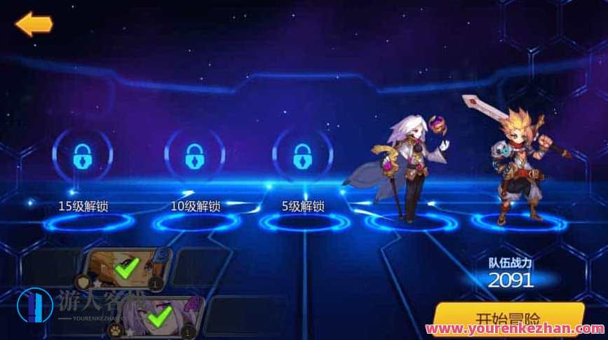 奥里希娅战纪_稀有回合制奥里希娅战纪_VM镜像一键端+Linux学习手工端_通用视频教程_CDK授权后台,游戏秘籍,奥里希娅战纪 - 回合制攻略与学习教程,手游源码,h5游戏源码,手机游戏源码,免费游戏,网单游戏,学习,第3张 奥里希娅战纪_稀有回合制奥里希娅战纪_VM镜像一键端+Linux学习手工端_通用视频教程_CDK授权后台,游戏秘籍,奥里希娅战纪 - 回合制攻略与学习教程,手游源码,h5游戏源码,手机游戏源码,免费游戏,网单游戏,学习,第3张