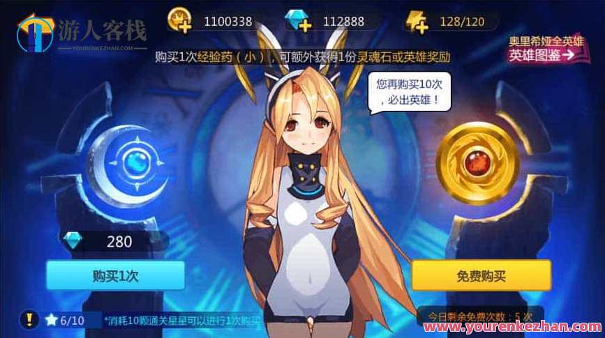 奥里希娅战纪_稀有回合制奥里希娅战纪_VM镜像一键端+Linux学习手工端_通用视频教程_CDK授权后台,游戏秘籍,奥里希娅战纪 - 回合制攻略与学习教程,手游源码,h5游戏源码,手机游戏源码,免费游戏,网单游戏,学习,第4张 奥里希娅战纪_稀有回合制奥里希娅战纪_VM镜像一键端+Linux学习手工端_通用视频教程_CDK授权后台,游戏秘籍,奥里希娅战纪 - 回合制攻略与学习教程,手游源码,h5游戏源码,手机游戏源码,免费游戏,网单游戏,学习,第4张