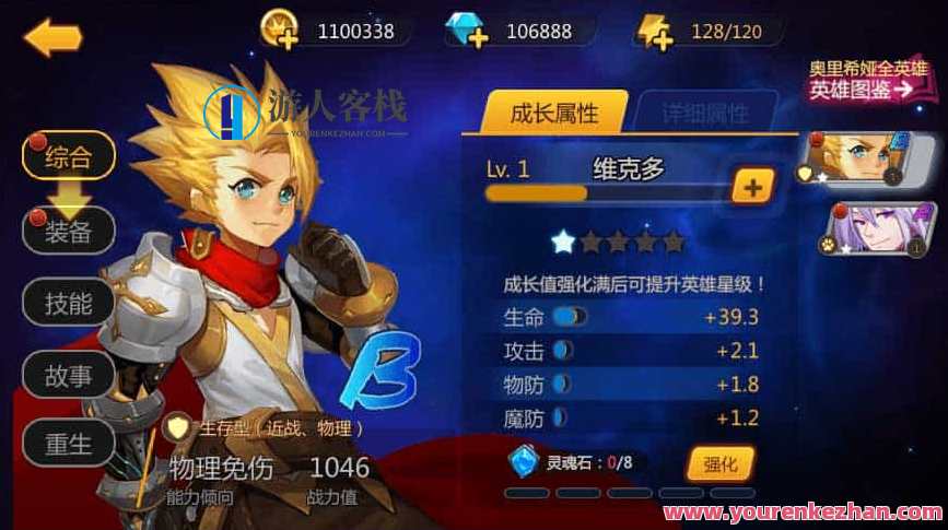 奥里希娅战纪_稀有回合制奥里希娅战纪_VM镜像一键端+Linux学习手工端_通用视频教程_CDK授权后台,游戏秘籍,奥里希娅战纪 - 回合制攻略与学习教程,手游源码,h5游戏源码,手机游戏源码,免费游戏,网单游戏,学习,第5张 奥里希娅战纪_稀有回合制奥里希娅战纪_VM镜像一键端+Linux学习手工端_通用视频教程_CDK授权后台,游戏秘籍,奥里希娅战纪 - 回合制攻略与学习教程,手游源码,h5游戏源码,手机游戏源码,免费游戏,网单游戏,学习,第5张