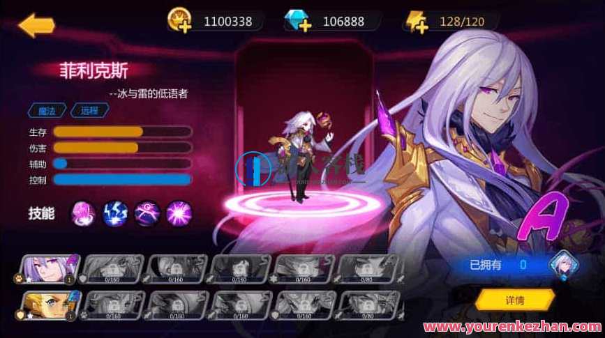 奥里希娅战纪_稀有回合制奥里希娅战纪_VM镜像一键端+Linux学习手工端_通用视频教程_CDK授权后台,游戏秘籍,奥里希娅战纪 - 回合制攻略与学习教程,手游源码,h5游戏源码,手机游戏源码,免费游戏,网单游戏,学习,第6张 奥里希娅战纪_稀有回合制奥里希娅战纪_VM镜像一键端+Linux学习手工端_通用视频教程_CDK授权后台,游戏秘籍,奥里希娅战纪 - 回合制攻略与学习教程,手游源码,h5游戏源码,手机游戏源码,免费游戏,网单游戏,学习,第6张