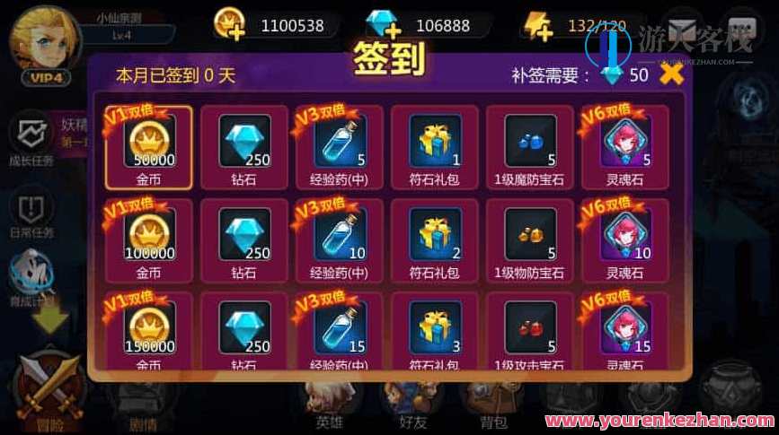 奥里希娅战纪_稀有回合制奥里希娅战纪_VM镜像一键端+Linux学习手工端_通用视频教程_CDK授权后台,游戏秘籍,奥里希娅战纪 - 回合制攻略与学习教程,手游源码,h5游戏源码,手机游戏源码,免费游戏,网单游戏,学习,第8张 奥里希娅战纪_稀有回合制奥里希娅战纪_VM镜像一键端+Linux学习手工端_通用视频教程_CDK授权后台,游戏秘籍,奥里希娅战纪 - 回合制攻略与学习教程,手游源码,h5游戏源码,手机游戏源码,免费游戏,网单游戏,学习,第8张