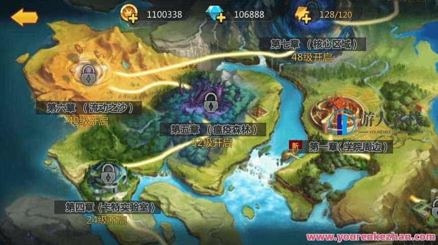 奥里希娅战纪_稀有回合制奥里希娅战纪_VM镜像一键端+Linux学习手工端_通用视频教程_CDK授权后台,游戏秘籍,奥里希娅战纪 - 回合制攻略与学习教程,手游源码,h5游戏源码,手机游戏源码,免费游戏,网单游戏,学习,第7张 奥里希娅战纪_稀有回合制奥里希娅战纪_VM镜像一键端+Linux学习手工端_通用视频教程_CDK授权后台,游戏秘籍,奥里希娅战纪 - 回合制攻略与学习教程,手游源码,h5游戏源码,手机游戏源码,免费游戏,网单游戏,学习,第7张