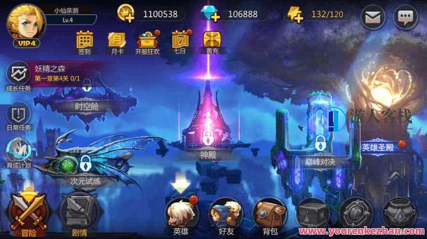 奥里希娅战纪_稀有回合制奥里希娅战纪_VM镜像一键端+Linux学习手工端_通用视频教程_CDK授权后台,游戏秘籍,奥里希娅战纪 - 回合制攻略与学习教程,手游源码,h5游戏源码,手机游戏源码,免费游戏,网单游戏,学习,第10张 奥里希娅战纪_稀有回合制奥里希娅战纪_VM镜像一键端+Linux学习手工端_通用视频教程_CDK授权后台,游戏秘籍,奥里希娅战纪 - 回合制攻略与学习教程,手游源码,h5游戏源码,手机游戏源码,免费游戏,网单游戏,学习,第10张