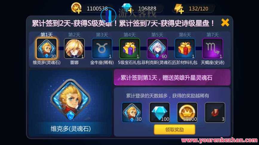 奥里希娅战纪_稀有回合制奥里希娅战纪_VM镜像一键端+Linux学习手工端_通用视频教程_CDK授权后台,游戏秘籍,奥里希娅战纪 - 回合制攻略与学习教程,手游源码,h5游戏源码,手机游戏源码,免费游戏,网单游戏,学习,第11张 奥里希娅战纪_稀有回合制奥里希娅战纪_VM镜像一键端+Linux学习手工端_通用视频教程_CDK授权后台,游戏秘籍,奥里希娅战纪 - 回合制攻略与学习教程,手游源码,h5游戏源码,手机游戏源码,免费游戏,网单游戏,学习,第11张