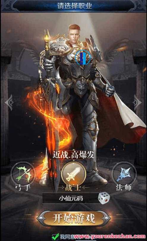 修罗魔域H5_三网最新修罗魔域H5_通用视频教程_Win学习手工端_GM物品后台，魔域H5教程，三网通用视频新手入门,手游源码,h5游戏源码,手机游戏源码,免费游戏,网单游戏,学习,第2张