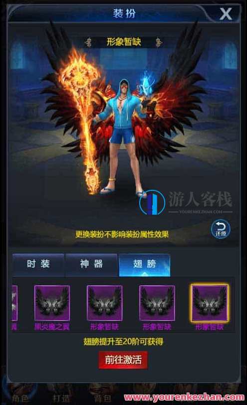 修罗魔域H5_三网最新修罗魔域H5_通用视频教程_Win学习手工端_GM物品后台，魔域H5教程，三网通用视频新手入门,手游源码,h5游戏源码,手机游戏源码,免费游戏,网单游戏,学习,第4张