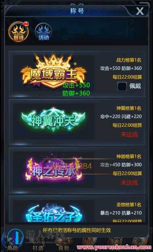 修罗魔域H5_三网最新修罗魔域H5_通用视频教程_Win学习手工端_GM物品后台，魔域H5教程，三网通用视频新手入门,手游源码,h5游戏源码,手机游戏源码,免费游戏,网单游戏,学习,第5张