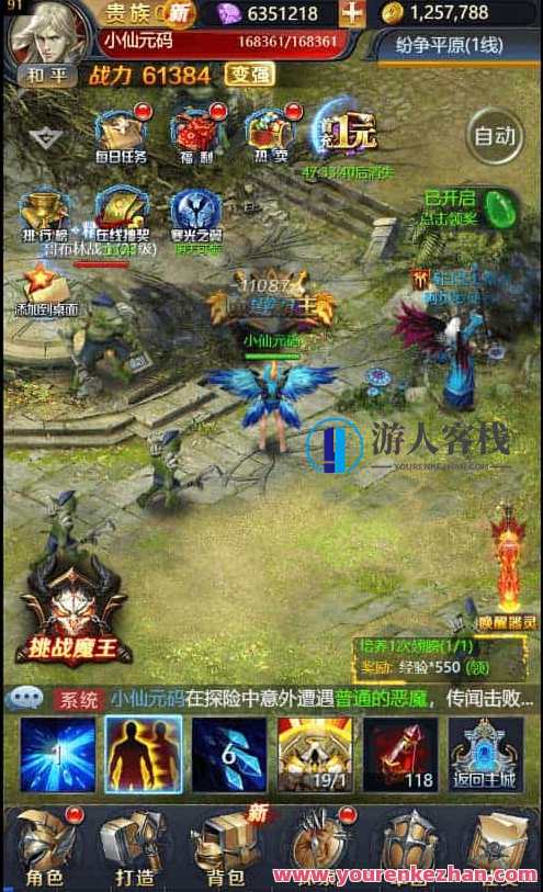 修罗魔域H5_三网最新修罗魔域H5_通用视频教程_Win学习手工端_GM物品后台，魔域H5教程，三网通用视频新手入门,手游源码,h5游戏源码,手机游戏源码,免费游戏,网单游戏,学习,第6张