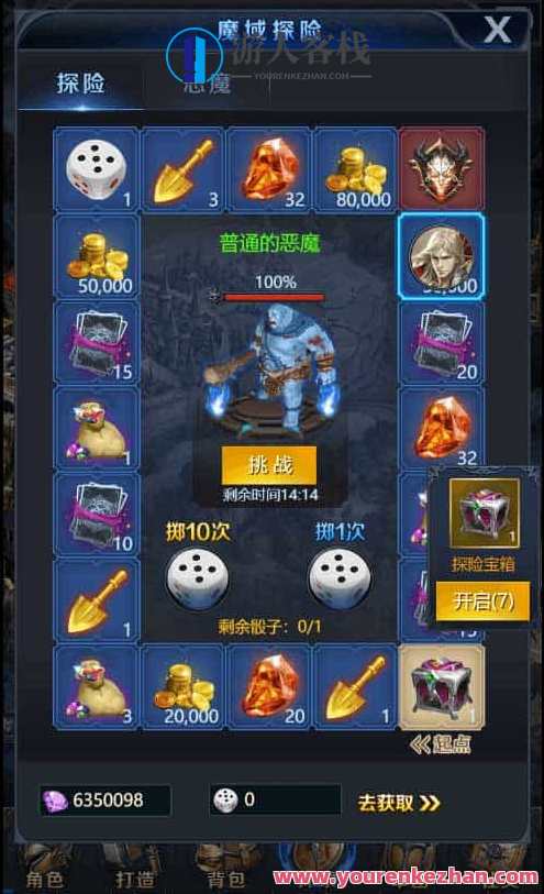 修罗魔域H5_三网最新修罗魔域H5_通用视频教程_Win学习手工端_GM物品后台，魔域H5教程，三网通用视频新手入门,手游源码,h5游戏源码,手机游戏源码,免费游戏,网单游戏,学习,第8张