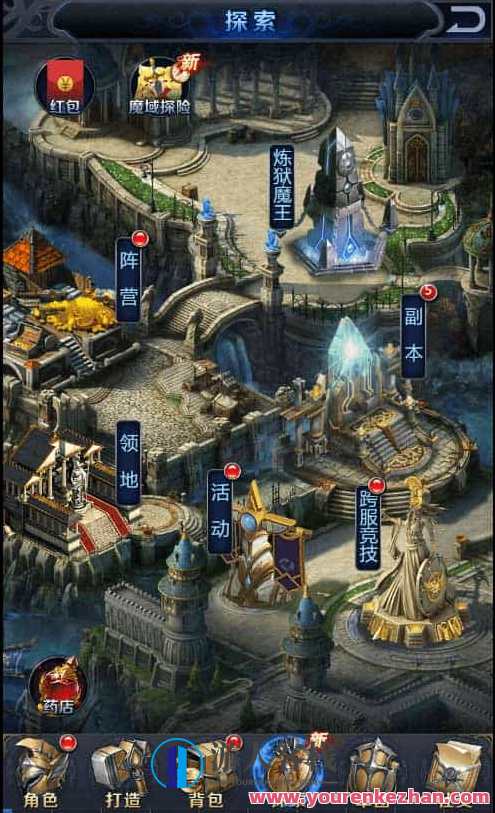 修罗魔域H5_三网最新修罗魔域H5_通用视频教程_Win学习手工端_GM物品后台，魔域H5教程，三网通用视频新手入门,手游源码,h5游戏源码,手机游戏源码,免费游戏,网单游戏,学习,第7张