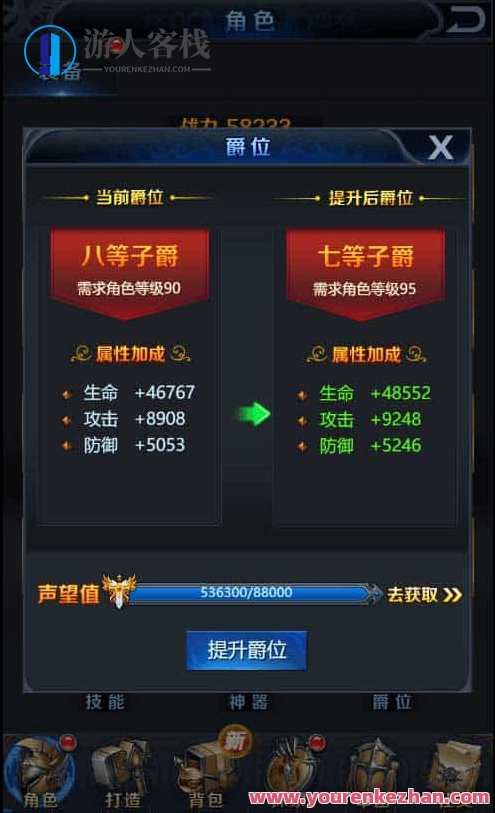 修罗魔域H5_三网最新修罗魔域H5_通用视频教程_Win学习手工端_GM物品后台，魔域H5教程，三网通用视频新手入门,手游源码,h5游戏源码,手机游戏源码,免费游戏,网单游戏,学习,第9张