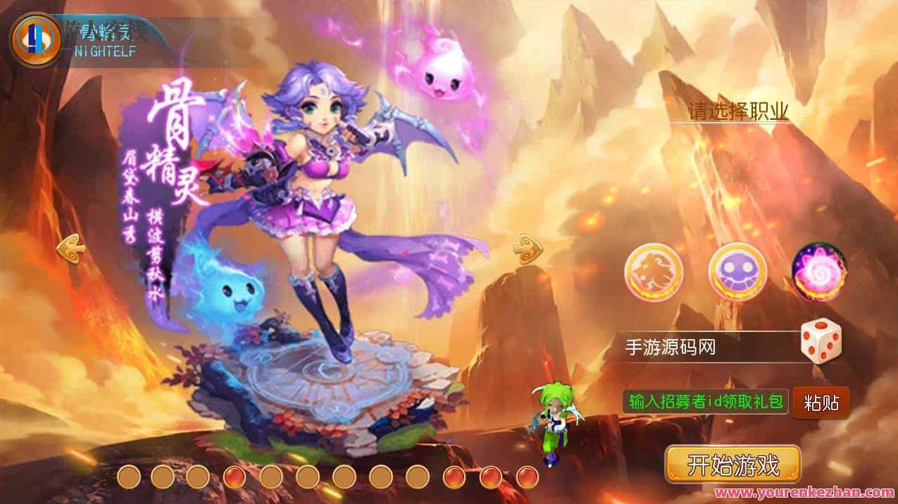 梦幻西游之天天西游又名鸿蒙西游_经典动作卡通人物剧情回合手游_Linux服务端源码通用视频教程_安卓苹果IOS双端_多功能GM网页后台工具，鸿蒙西游，动作卡通人物剧情回合手游攻略,手游源码,h5游戏源码,手机游戏源码,免费游戏,网单游戏,第3张