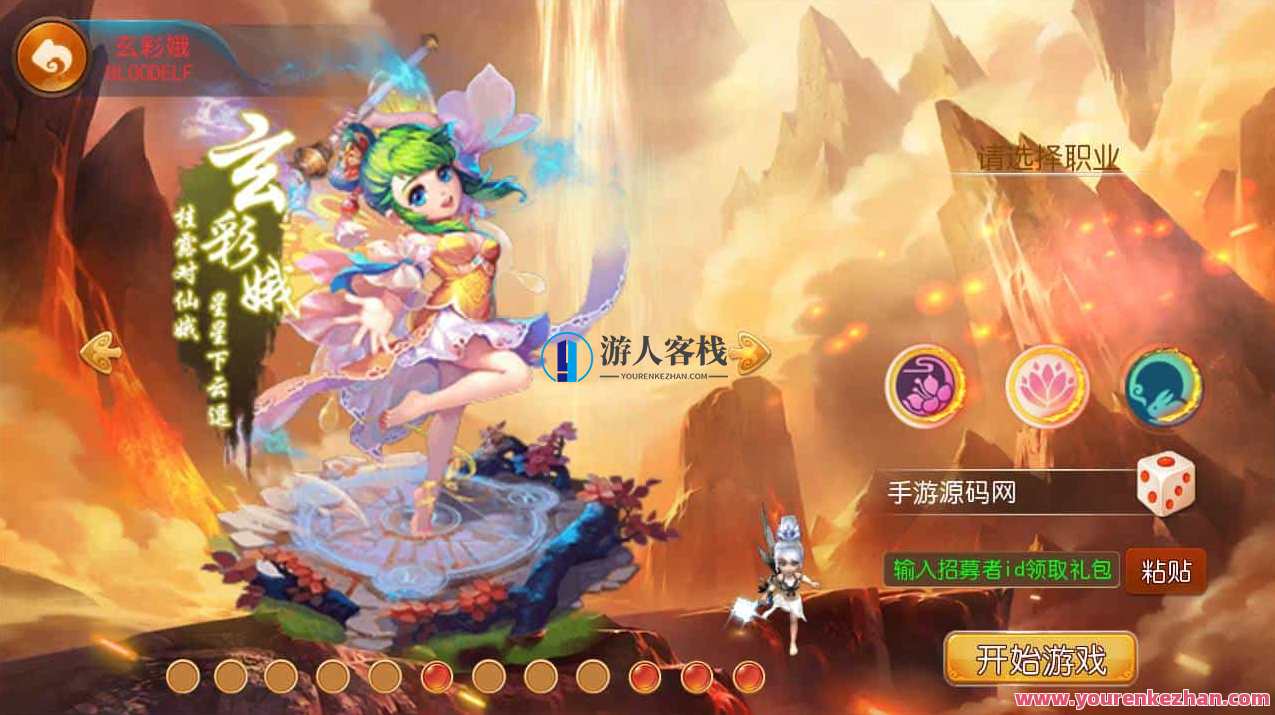 梦幻西游之天天西游又名鸿蒙西游_经典动作卡通人物剧情回合手游_Linux服务端源码通用视频教程_安卓苹果IOS双端_多功能GM网页后台工具，鸿蒙西游，动作卡通人物剧情回合手游攻略,手游源码,h5游戏源码,手机游戏源码,免费游戏,网单游戏,第5张