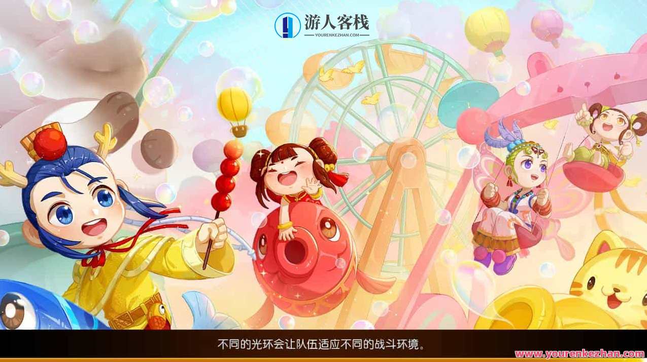 梦幻西游之天天西游又名鸿蒙西游_经典动作卡通人物剧情回合手游_Linux服务端源码通用视频教程_安卓苹果IOS双端_多功能GM网页后台工具，鸿蒙西游，动作卡通人物剧情回合手游攻略,手游源码,h5游戏源码,手机游戏源码,免费游戏,网单游戏,第7张