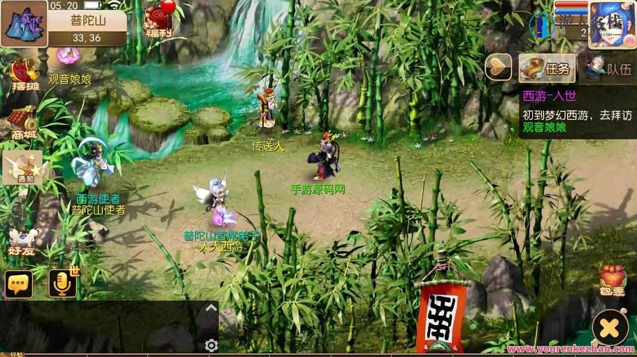 梦幻西游之天天西游又名鸿蒙西游_经典动作卡通人物剧情回合手游_Linux服务端源码通用视频教程_安卓苹果IOS双端_多功能GM网页后台工具，鸿蒙西游，动作卡通人物剧情回合手游攻略,手游源码,h5游戏源码,手机游戏源码,免费游戏,网单游戏,第8张