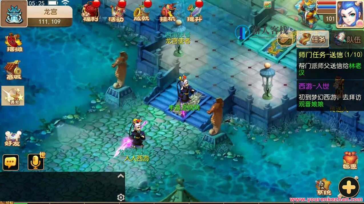 梦幻西游之天天西游又名鸿蒙西游_经典动作卡通人物剧情回合手游_Linux服务端源码通用视频教程_安卓苹果IOS双端_多功能GM网页后台工具，鸿蒙西游，动作卡通人物剧情回合手游攻略,手游源码,h5游戏源码,手机游戏源码,免费游戏,网单游戏,第21张