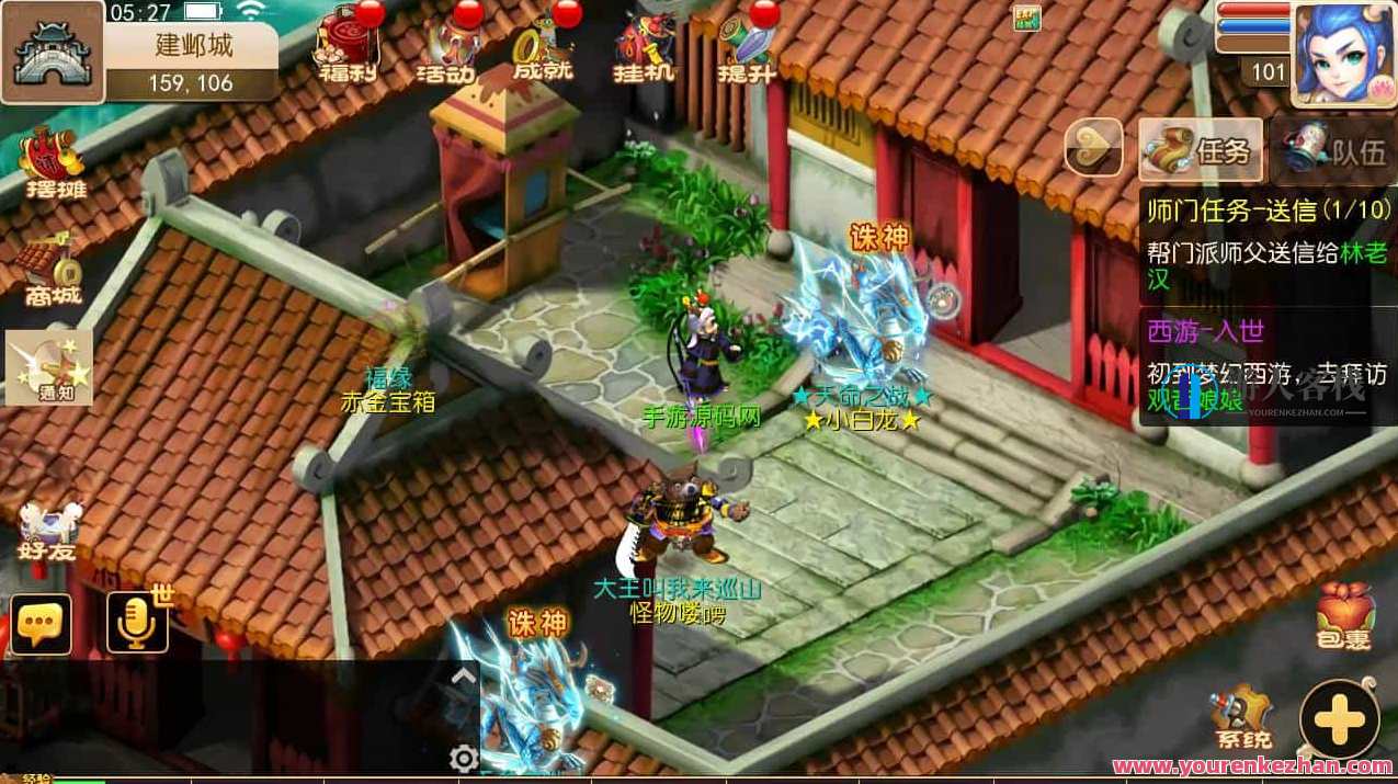 梦幻西游之天天西游又名鸿蒙西游_经典动作卡通人物剧情回合手游_Linux服务端源码通用视频教程_安卓苹果IOS双端_多功能GM网页后台工具，鸿蒙西游，动作卡通人物剧情回合手游攻略,手游源码,h5游戏源码,手机游戏源码,免费游戏,网单游戏,第24张