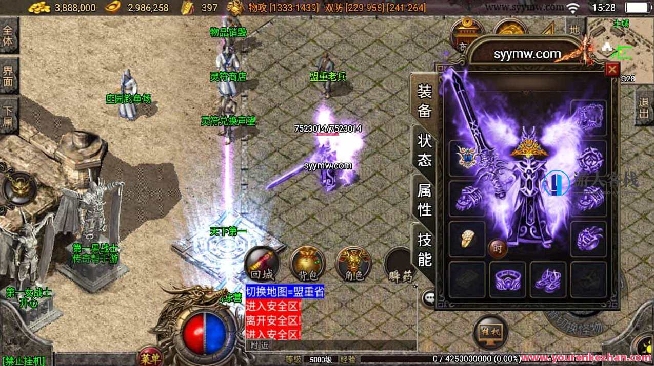 1.80精品火龙第二季完整版白猪3_经典战神引擎PK类传奇手游_Win服务端源码_通用视频_教程_新版多功能GM授权后台-GM直冲后台_安卓苹果IOS双端，火龙传奇手游新篇章，经典战神引擎再启，全新版本上线,手游源码,h5游戏源码,手机游戏源码,免费游戏,网单游戏,第3张