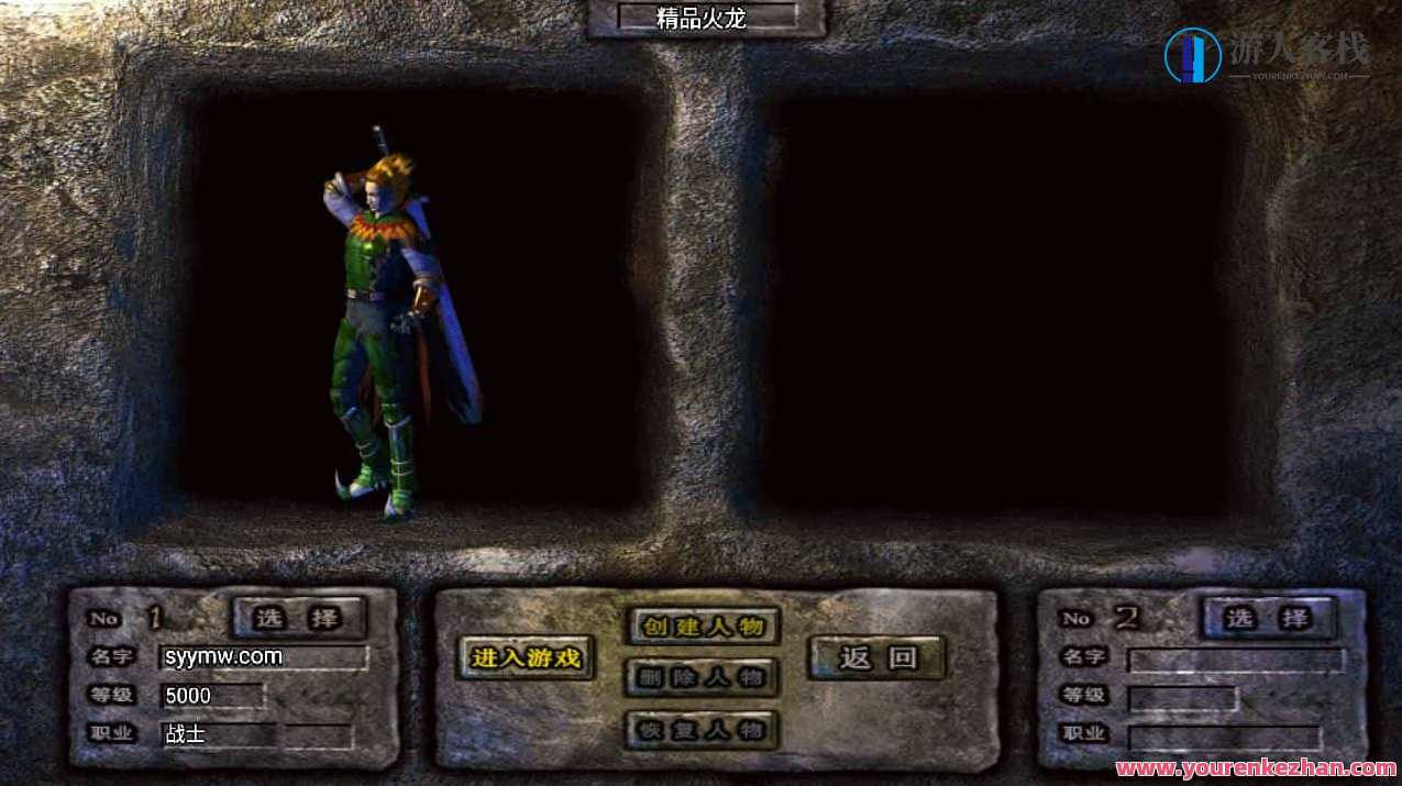 1.80精品火龙第二季完整版白猪3_经典战神引擎PK类传奇手游_Win服务端源码_通用视频_教程_新版多功能GM授权后台-GM直冲后台_安卓苹果IOS双端，火龙传奇手游新篇章，经典战神引擎再启，全新版本上线,手游源码,h5游戏源码,手机游戏源码,免费游戏,网单游戏,第2张