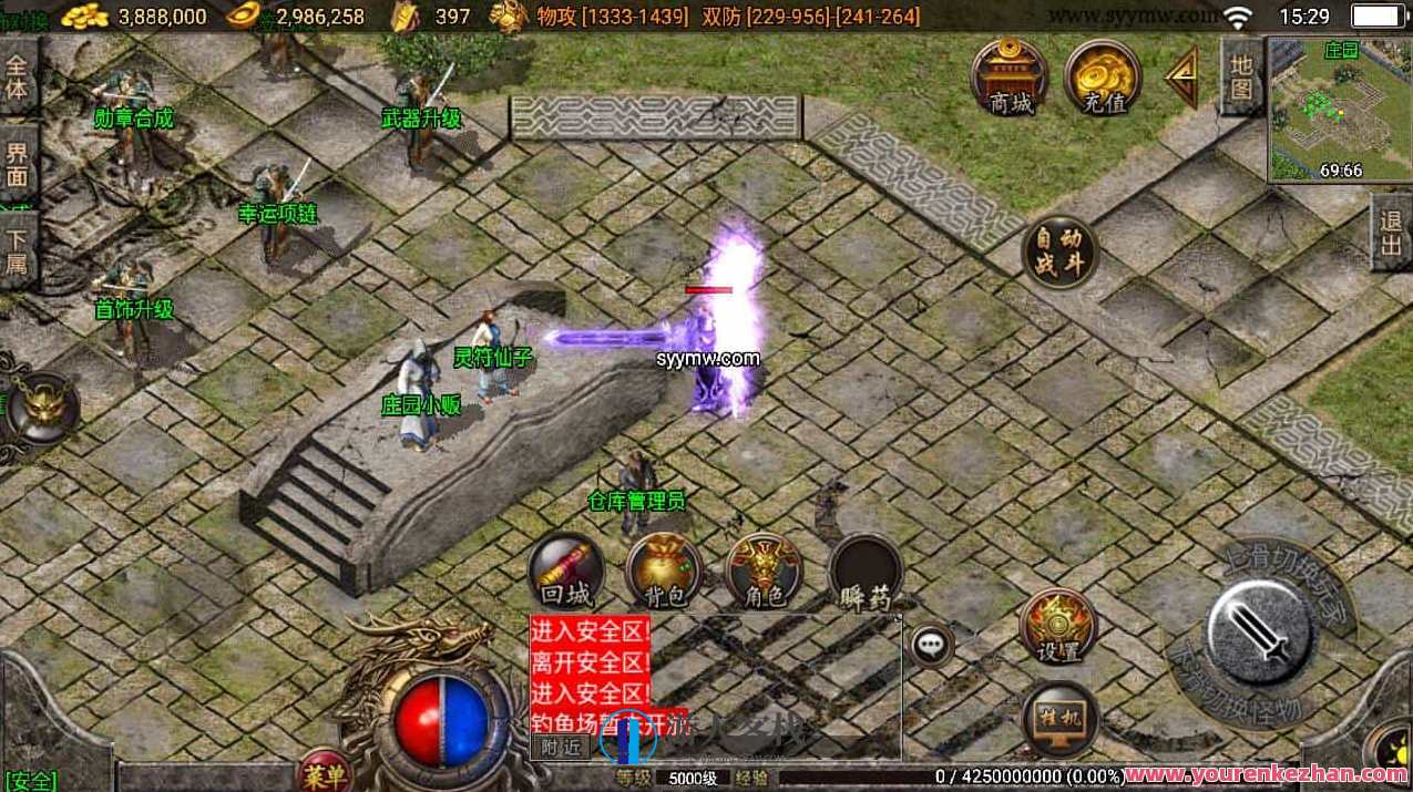 1.80精品火龙第二季完整版白猪3_经典战神引擎PK类传奇手游_Win服务端源码_通用视频_教程_新版多功能GM授权后台-GM直冲后台_安卓苹果IOS双端，火龙传奇手游新篇章，经典战神引擎再启，全新版本上线,手游源码,h5游戏源码,手机游戏源码,免费游戏,网单游戏,第4张