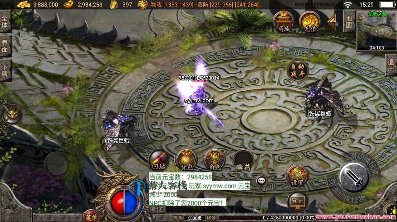 1.80精品火龙第二季完整版白猪3_经典战神引擎PK类传奇手游_Win服务端源码_通用视频_教程_新版多功能GM授权后台-GM直冲后台_安卓苹果IOS双端，火龙传奇手游新篇章，经典战神引擎再启，全新版本上线,手游源码,h5游戏源码,手机游戏源码,免费游戏,网单游戏,第5张