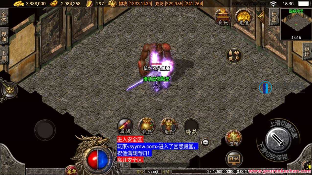 1.80精品火龙第二季完整版白猪3_经典战神引擎PK类传奇手游_Win服务端源码_通用视频_教程_新版多功能GM授权后台-GM直冲后台_安卓苹果IOS双端，火龙传奇手游新篇章，经典战神引擎再启，全新版本上线,手游源码,h5游戏源码,手机游戏源码,免费游戏,网单游戏,第8张