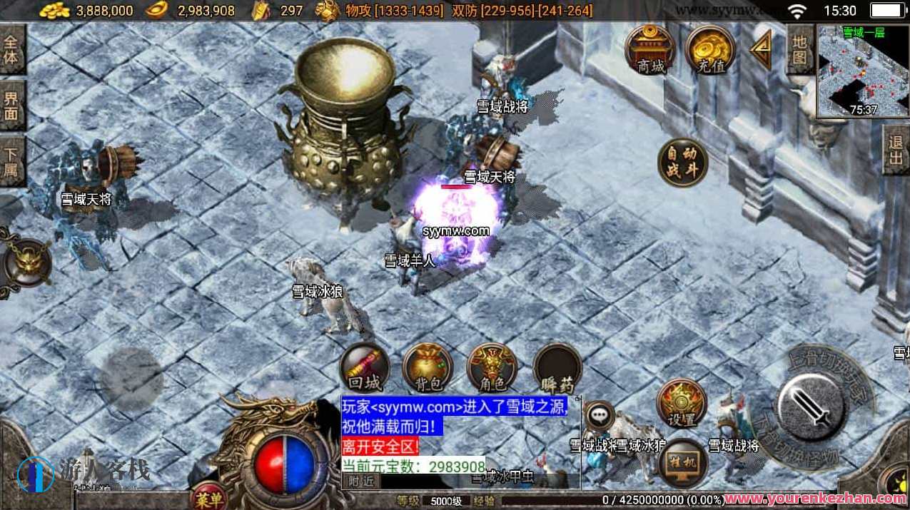 1.80精品火龙第二季完整版白猪3_经典战神引擎PK类传奇手游_Win服务端源码_通用视频_教程_新版多功能GM授权后台-GM直冲后台_安卓苹果IOS双端，火龙传奇手游新篇章，经典战神引擎再启，全新版本上线,手游源码,h5游戏源码,手机游戏源码,免费游戏,网单游戏,第10张