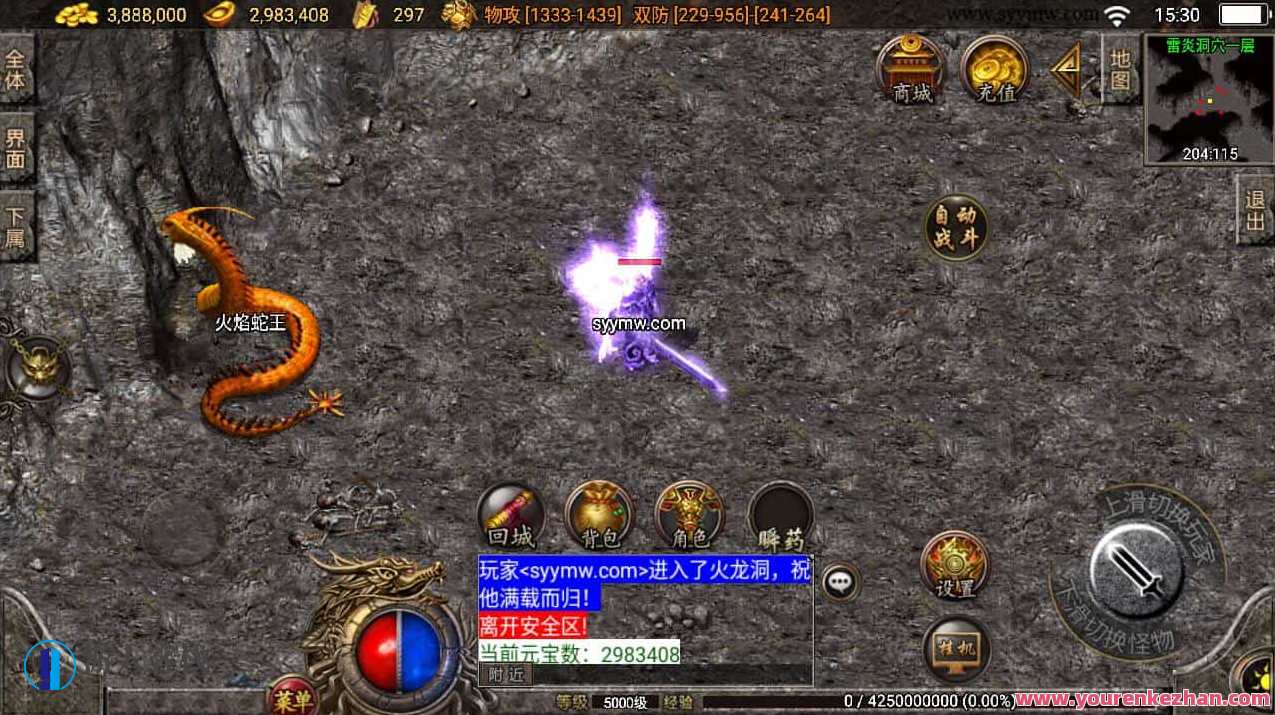 1.80精品火龙第二季完整版白猪3_经典战神引擎PK类传奇手游_Win服务端源码_通用视频_教程_新版多功能GM授权后台-GM直冲后台_安卓苹果IOS双端，火龙传奇手游新篇章，经典战神引擎再启，全新版本上线,手游源码,h5游戏源码,手机游戏源码,免费游戏,网单游戏,第11张