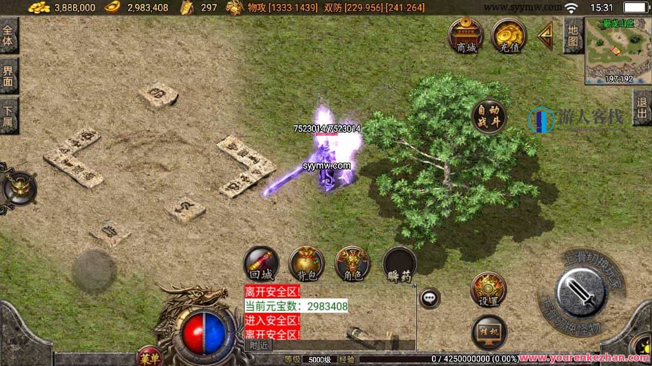 1.80精品火龙第二季完整版白猪3_经典战神引擎PK类传奇手游_Win服务端源码_通用视频_教程_新版多功能GM授权后台-GM直冲后台_安卓苹果IOS双端，火龙传奇手游新篇章，经典战神引擎再启，全新版本上线,手游源码,h5游戏源码,手机游戏源码,免费游戏,网单游戏,第12张