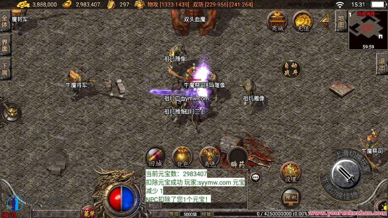 1.80精品火龙第二季完整版白猪3_经典战神引擎PK类传奇手游_Win服务端源码_通用视频_教程_新版多功能GM授权后台-GM直冲后台_安卓苹果IOS双端，火龙传奇手游新篇章，经典战神引擎再启，全新版本上线,手游源码,h5游戏源码,手机游戏源码,免费游戏,网单游戏,第13张