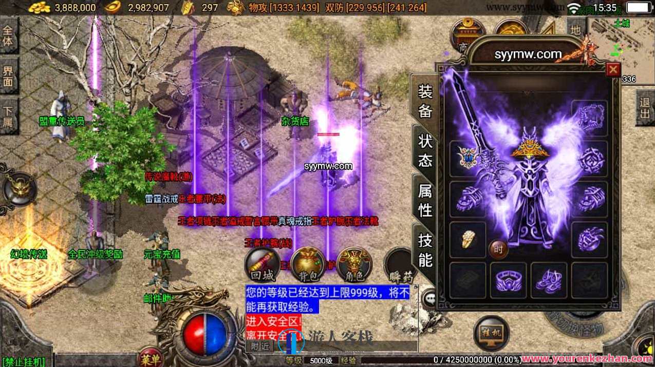 1.80精品火龙第二季完整版白猪3_经典战神引擎PK类传奇手游_Win服务端源码_通用视频_教程_新版多功能GM授权后台-GM直冲后台_安卓苹果IOS双端，火龙传奇手游新篇章，经典战神引擎再启，全新版本上线,手游源码,h5游戏源码,手机游戏源码,免费游戏,网单游戏,第14张