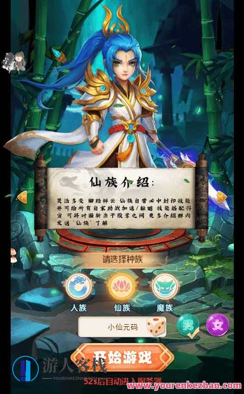 魔娃西游H5_三网H5魔娃西游H5_VM镜像单机一键端+Linux学习手工端_通用视频教程_GM物品后台,魔娃西游H5,三网合一H5游戏教程,手游源码,h5游戏源码,手机游戏源码,免费游戏,网单游戏,学习,第2张 魔娃西游H5_三网H5魔娃西游H5_VM镜像单机一键端+Linux学习手工端_通用视频教程_GM物品后台,魔娃西游H5,三网合一H5游戏教程,手游源码,h5游戏源码,手机游戏源码,免费游戏,网单游戏,学习,第2张