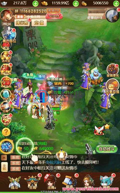 魔娃西游H5_三网H5魔娃西游H5_VM镜像单机一键端+Linux学习手工端_通用视频教程_GM物品后台,魔娃西游H5,三网合一H5游戏教程,手游源码,h5游戏源码,手机游戏源码,免费游戏,网单游戏,学习,第3张 魔娃西游H5_三网H5魔娃西游H5_VM镜像单机一键端+Linux学习手工端_通用视频教程_GM物品后台,魔娃西游H5,三网合一H5游戏教程,手游源码,h5游戏源码,手机游戏源码,免费游戏,网单游戏,学习,第3张