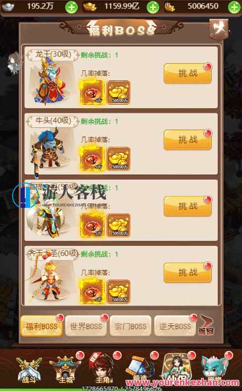 魔娃西游H5_三网H5魔娃西游H5_VM镜像单机一键端+Linux学习手工端_通用视频教程_GM物品后台,魔娃西游H5,三网合一H5游戏教程,手游源码,h5游戏源码,手机游戏源码,免费游戏,网单游戏,学习,第5张 魔娃西游H5_三网H5魔娃西游H5_VM镜像单机一键端+Linux学习手工端_通用视频教程_GM物品后台,魔娃西游H5,三网合一H5游戏教程,手游源码,h5游戏源码,手机游戏源码,免费游戏,网单游戏,学习,第5张