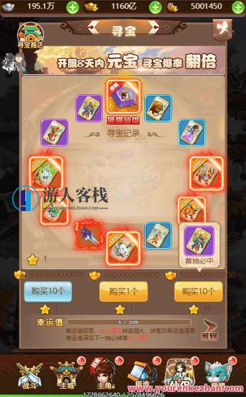 魔娃西游H5_三网H5魔娃西游H5_VM镜像单机一键端+Linux学习手工端_通用视频教程_GM物品后台,魔娃西游H5,三网合一H5游戏教程,手游源码,h5游戏源码,手机游戏源码,免费游戏,网单游戏,学习,第4张 魔娃西游H5_三网H5魔娃西游H5_VM镜像单机一键端+Linux学习手工端_通用视频教程_GM物品后台,魔娃西游H5,三网合一H5游戏教程,手游源码,h5游戏源码,手机游戏源码,免费游戏,网单游戏,学习,第4张