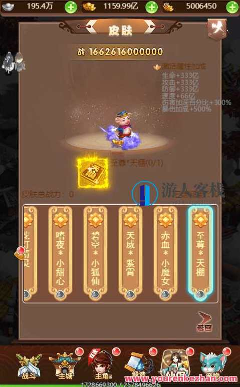 魔娃西游H5_三网H5魔娃西游H5_VM镜像单机一键端+Linux学习手工端_通用视频教程_GM物品后台,魔娃西游H5,三网合一H5游戏教程,手游源码,h5游戏源码,手机游戏源码,免费游戏,网单游戏,学习,第6张 魔娃西游H5_三网H5魔娃西游H5_VM镜像单机一键端+Linux学习手工端_通用视频教程_GM物品后台,魔娃西游H5,三网合一H5游戏教程,手游源码,h5游戏源码,手机游戏源码,免费游戏,网单游戏,学习,第6张