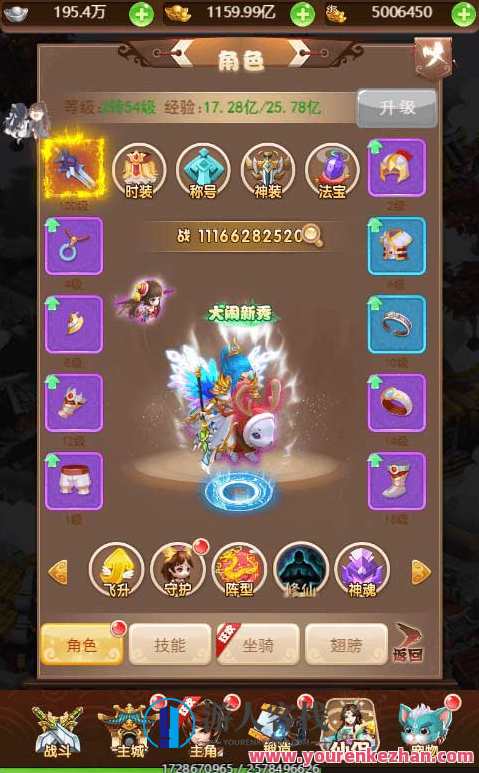 魔娃西游H5_三网H5魔娃西游H5_VM镜像单机一键端+Linux学习手工端_通用视频教程_GM物品后台,魔娃西游H5,三网合一H5游戏教程,手游源码,h5游戏源码,手机游戏源码,免费游戏,网单游戏,学习,第7张 魔娃西游H5_三网H5魔娃西游H5_VM镜像单机一键端+Linux学习手工端_通用视频教程_GM物品后台,魔娃西游H5,三网合一H5游戏教程,手游源码,h5游戏源码,手机游戏源码,免费游戏,网单游戏,学习,第7张