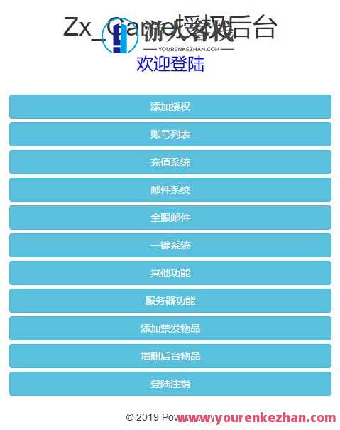 魔娃西游H5_三网H5魔娃西游H5_VM镜像单机一键端+Linux学习手工端_通用视频教程_GM物品后台,魔娃西游H5,三网合一H5游戏教程,手游源码,h5游戏源码,手机游戏源码,免费游戏,网单游戏,学习,第9张 魔娃西游H5_三网H5魔娃西游H5_VM镜像单机一键端+Linux学习手工端_通用视频教程_GM物品后台,魔娃西游H5,三网合一H5游戏教程,手游源码,h5游戏源码,手机游戏源码,免费游戏,网单游戏,学习,第9张