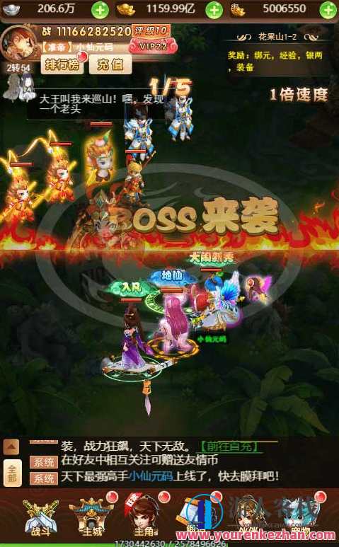 魔娃西游H5_三网H5魔娃西游H5_VM镜像单机一键端+Linux学习手工端_通用视频教程_GM物品后台,魔娃西游H5,三网合一H5游戏教程,手游源码,h5游戏源码,手机游戏源码,免费游戏,网单游戏,学习,第8张 魔娃西游H5_三网H5魔娃西游H5_VM镜像单机一键端+Linux学习手工端_通用视频教程_GM物品后台,魔娃西游H5,三网合一H5游戏教程,手游源码,h5游戏源码,手机游戏源码,免费游戏,网单游戏,学习,第8张