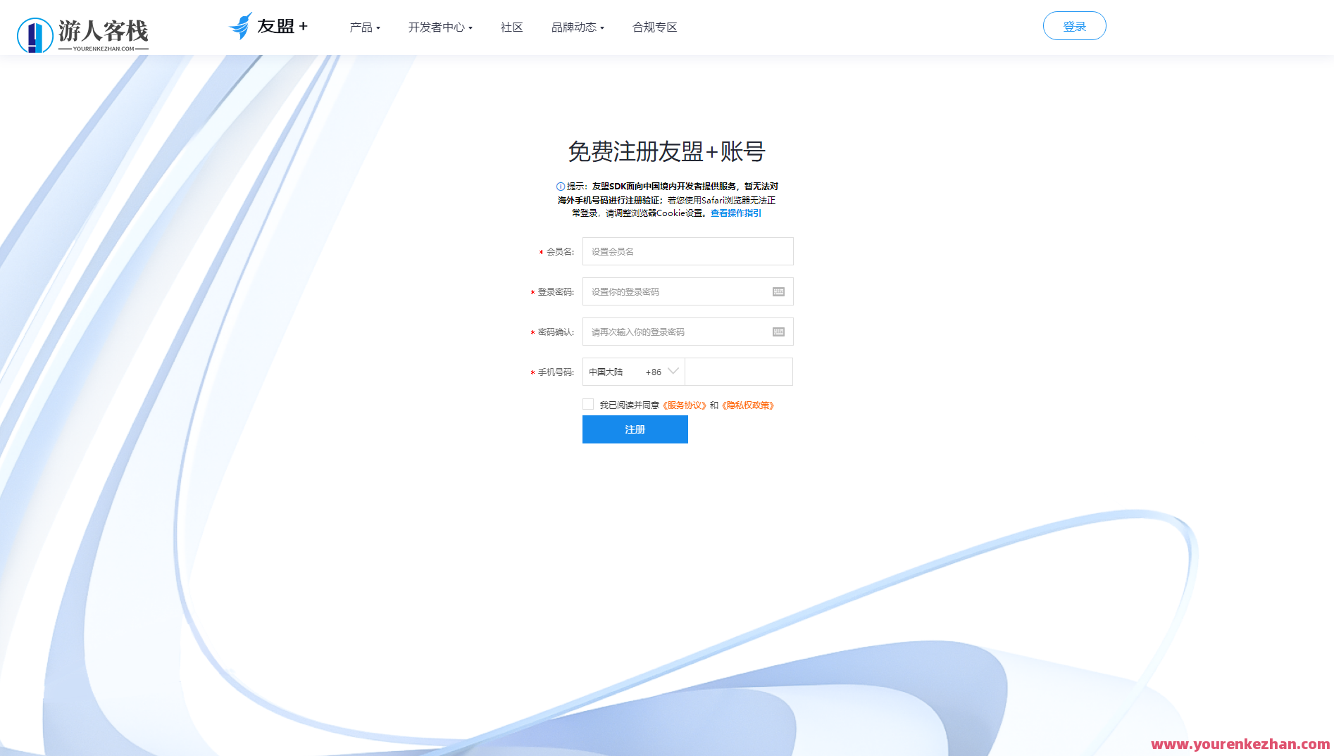 精仿CNZZ网站访客统计系统源码 | 网页访客抓取采集源码 | 网站访客流量统计源码，网站访客统计系统源码，精准抓取、高效统计,支持,第2张