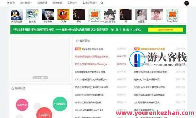 Emlog最新的Meta3.5付费模板，智能模板引擎助力企业高效运营，Meta3.5付费模板新体验