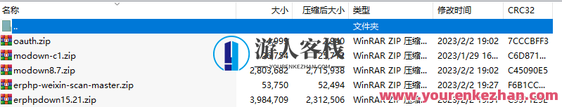 WordPress主题Modown8.7破解版Modown8.7开心版免激活，破解版主题体验，Modown8.7开心版免激活，轻松上手WordPress,微信,模板,支付,支持,WordPress主题,第2张