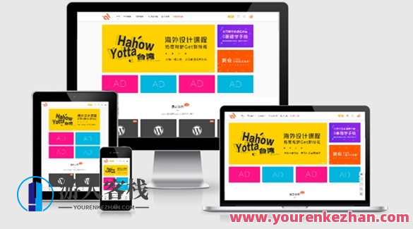 WordPress主题Modown8.7破解版Modown8.7开心版免激活，破解版主题体验，Modown8.7开心版免激活，轻松上手WordPress,微信,模板,支付,支持,WordPress主题,第1张