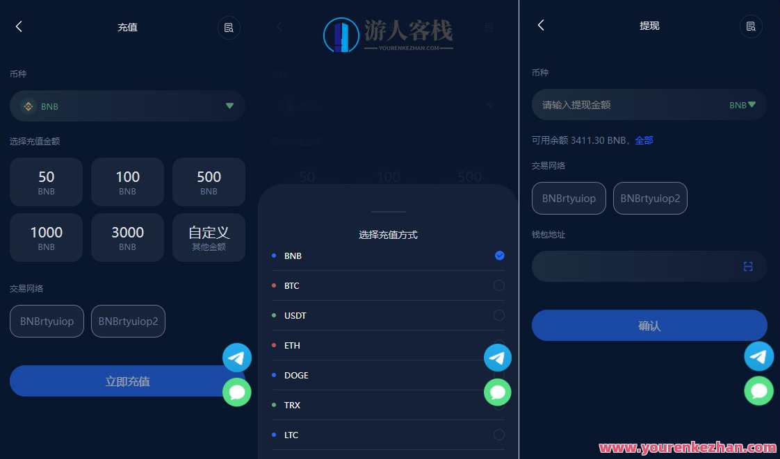 五国语言收益理财BTC虚拟币质押定期存币系统源码_加密货币机器人量化交易系统_内附搭建教程,智能加密货币投资平台,五国语言收益理财BTC虚拟币质押系统源码,第2张 五国语言收益理财BTC虚拟币质押定期存币系统源码_加密货币机器人量化交易系统_内附搭建教程,智能加密货币投资平台,五国语言收益理财BTC虚拟币质押系统源码,第2张