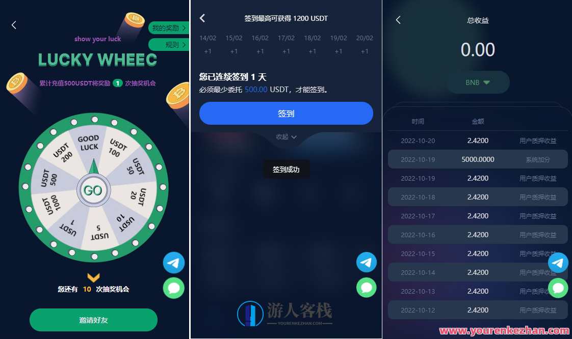 五国语言收益理财BTC虚拟币质押定期存币系统源码_加密货币机器人量化交易系统_内附搭建教程,智能加密货币投资平台,五国语言收益理财BTC虚拟币质押系统源码,第3张 五国语言收益理财BTC虚拟币质押定期存币系统源码_加密货币机器人量化交易系统_内附搭建教程,智能加密货币投资平台,五国语言收益理财BTC虚拟币质押系统源码,第3张