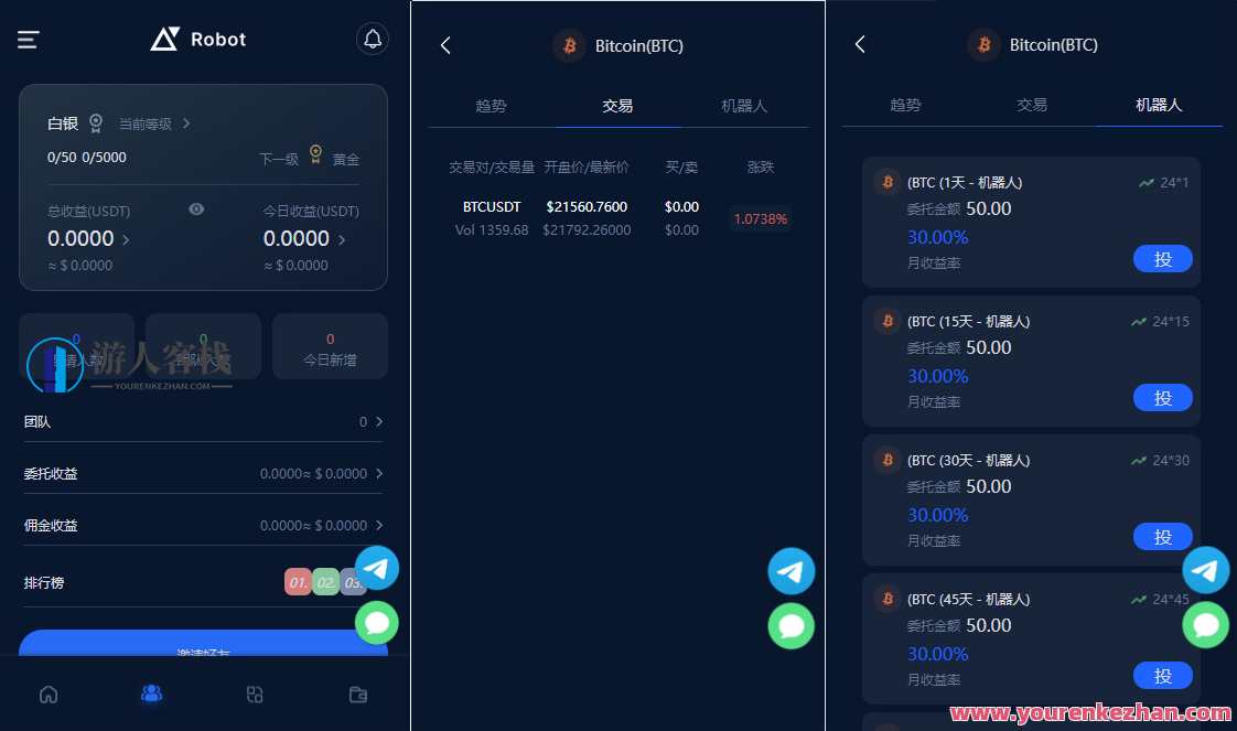 五国语言收益理财BTC虚拟币质押定期存币系统源码_加密货币机器人量化交易系统_内附搭建教程,智能加密货币投资平台,五国语言收益理财BTC虚拟币质押系统源码,第5张 五国语言收益理财BTC虚拟币质押定期存币系统源码_加密货币机器人量化交易系统_内附搭建教程,智能加密货币投资平台,五国语言收益理财BTC虚拟币质押系统源码,第5张