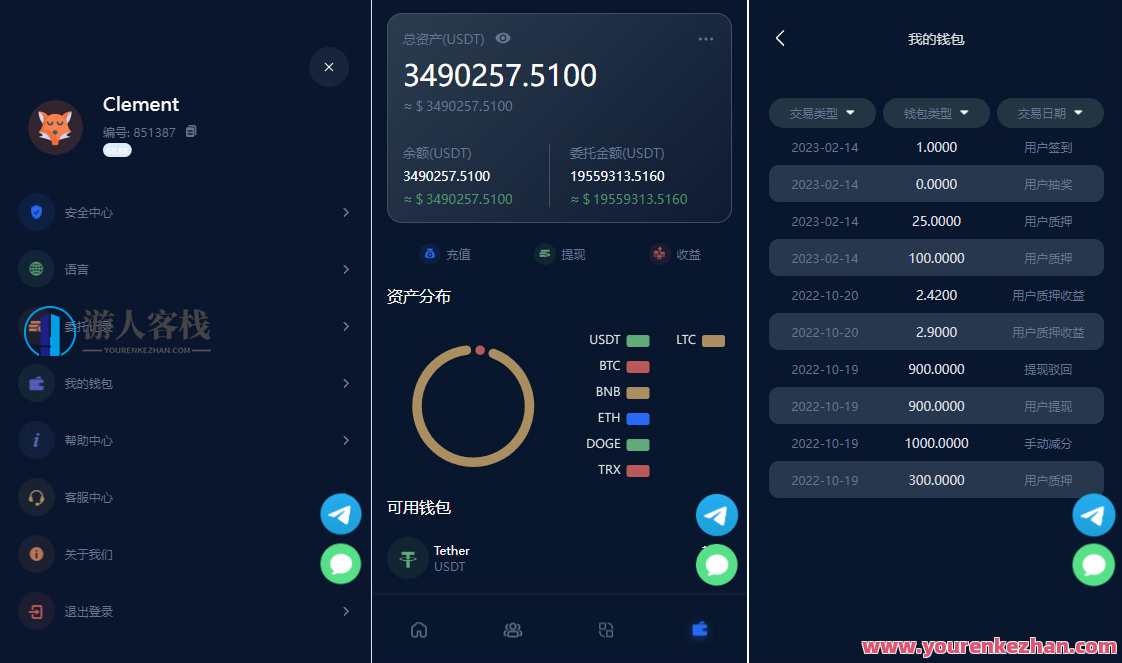 五国语言收益理财BTC虚拟币质押定期存币系统源码_加密货币机器人量化交易系统_内附搭建教程,智能加密货币投资平台,五国语言收益理财BTC虚拟币质押系统源码,第7张 五国语言收益理财BTC虚拟币质押定期存币系统源码_加密货币机器人量化交易系统_内附搭建教程,智能加密货币投资平台,五国语言收益理财BTC虚拟币质押系统源码,第7张
