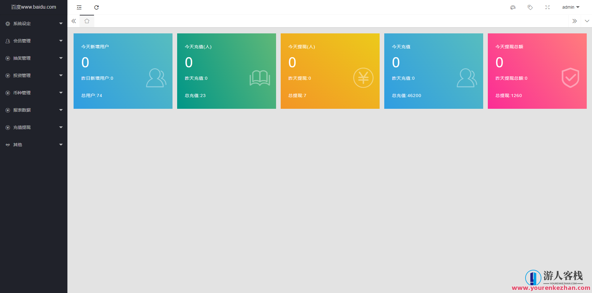 五国语言收益理财BTC虚拟币质押定期存币系统源码_加密货币机器人量化交易系统_内附搭建教程,智能加密货币投资平台,五国语言收益理财BTC虚拟币质押系统源码,第13张 五国语言收益理财BTC虚拟币质押定期存币系统源码_加密货币机器人量化交易系统_内附搭建教程,智能加密货币投资平台,五国语言收益理财BTC虚拟币质押系统源码,第13张