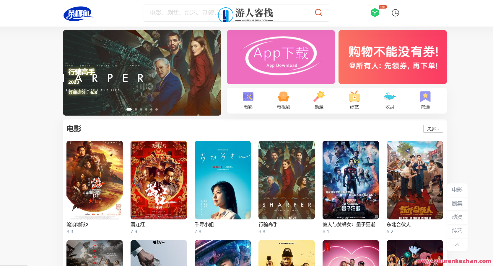 茶杯狗影视跳转源码2.0，狗影跳转源码新纪元，影视播放一键直达